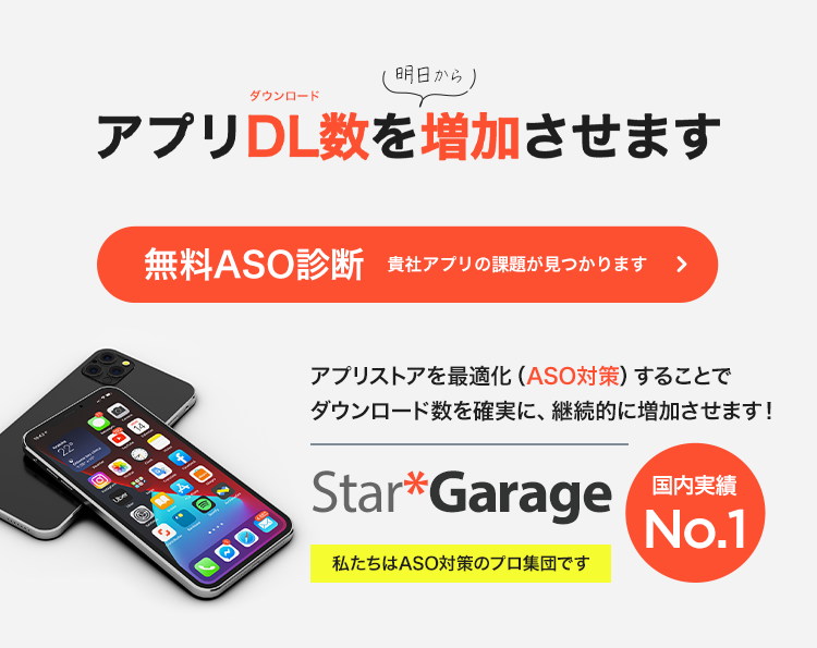 バナー